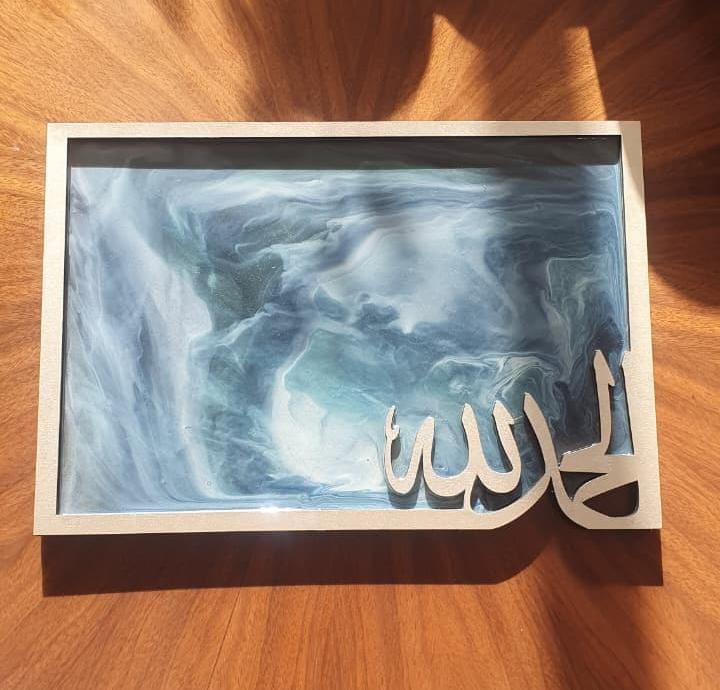 Alhamdulillah Tray