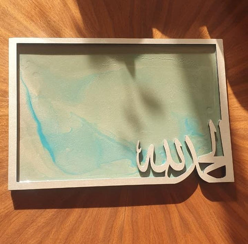 Alhamdulillah Tray