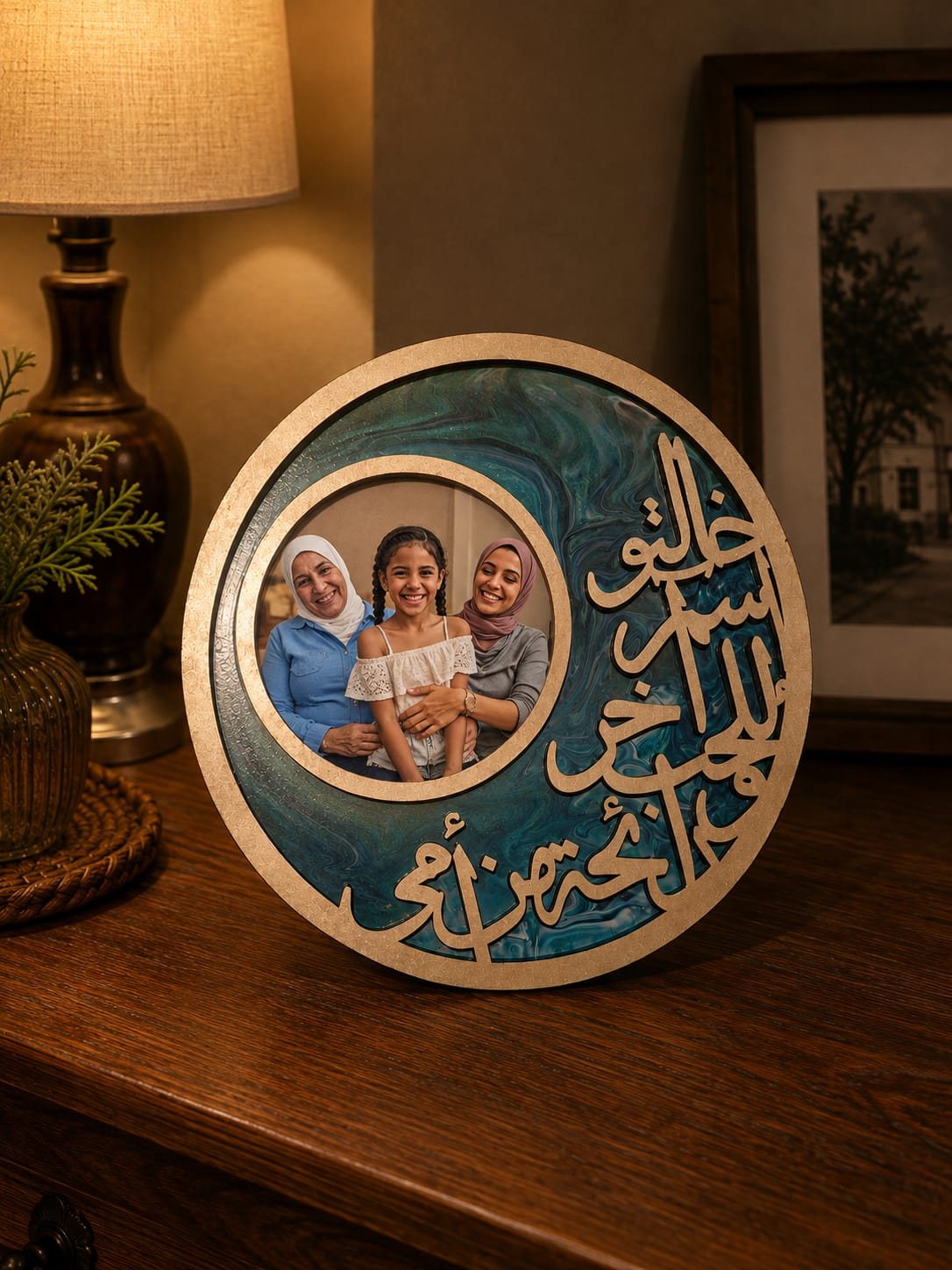Aunt's Frame
