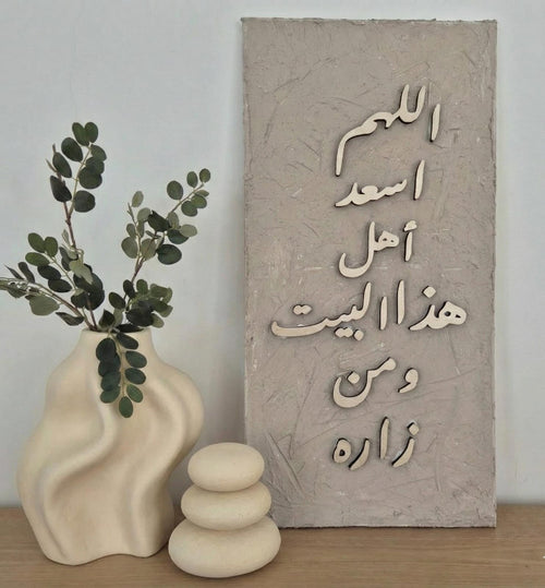 Bless This Home Painting