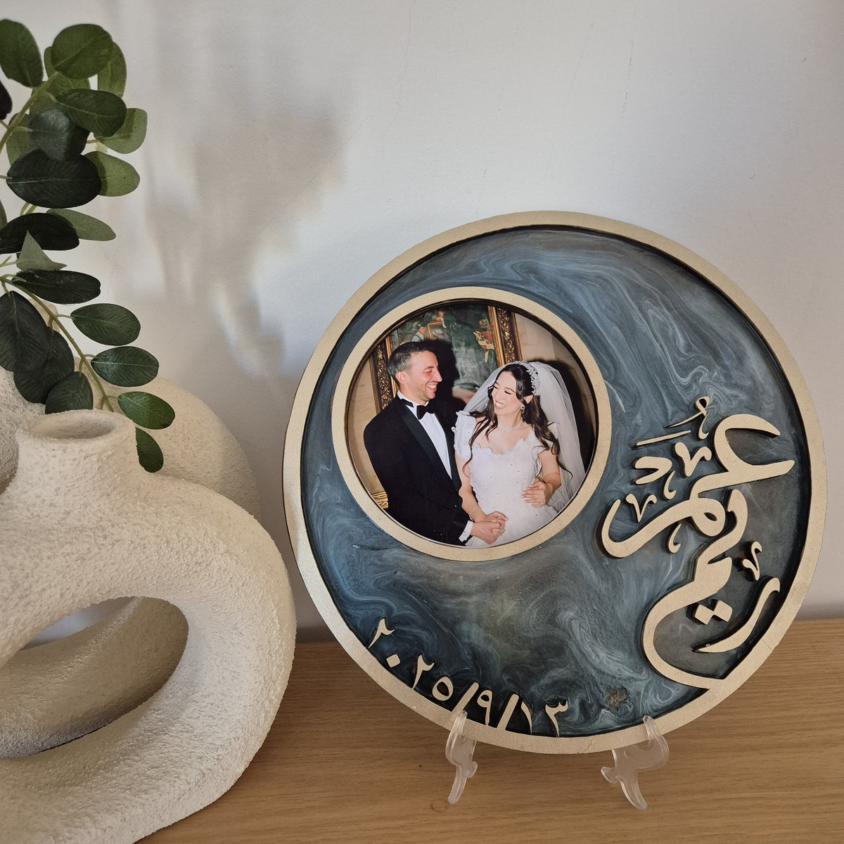 Couples Frame