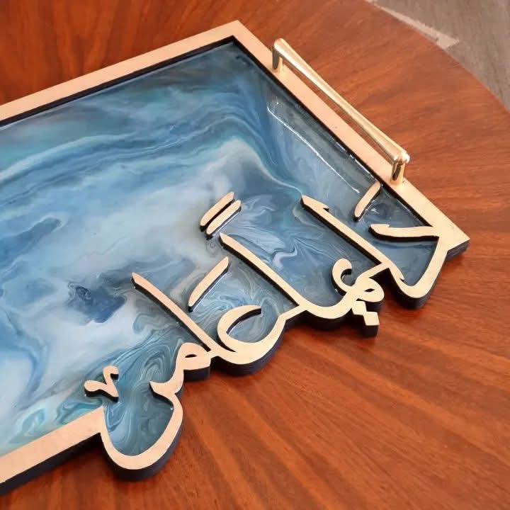 Dayman Amer Tray