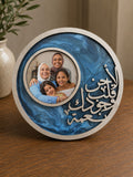 Family Blessing Frame