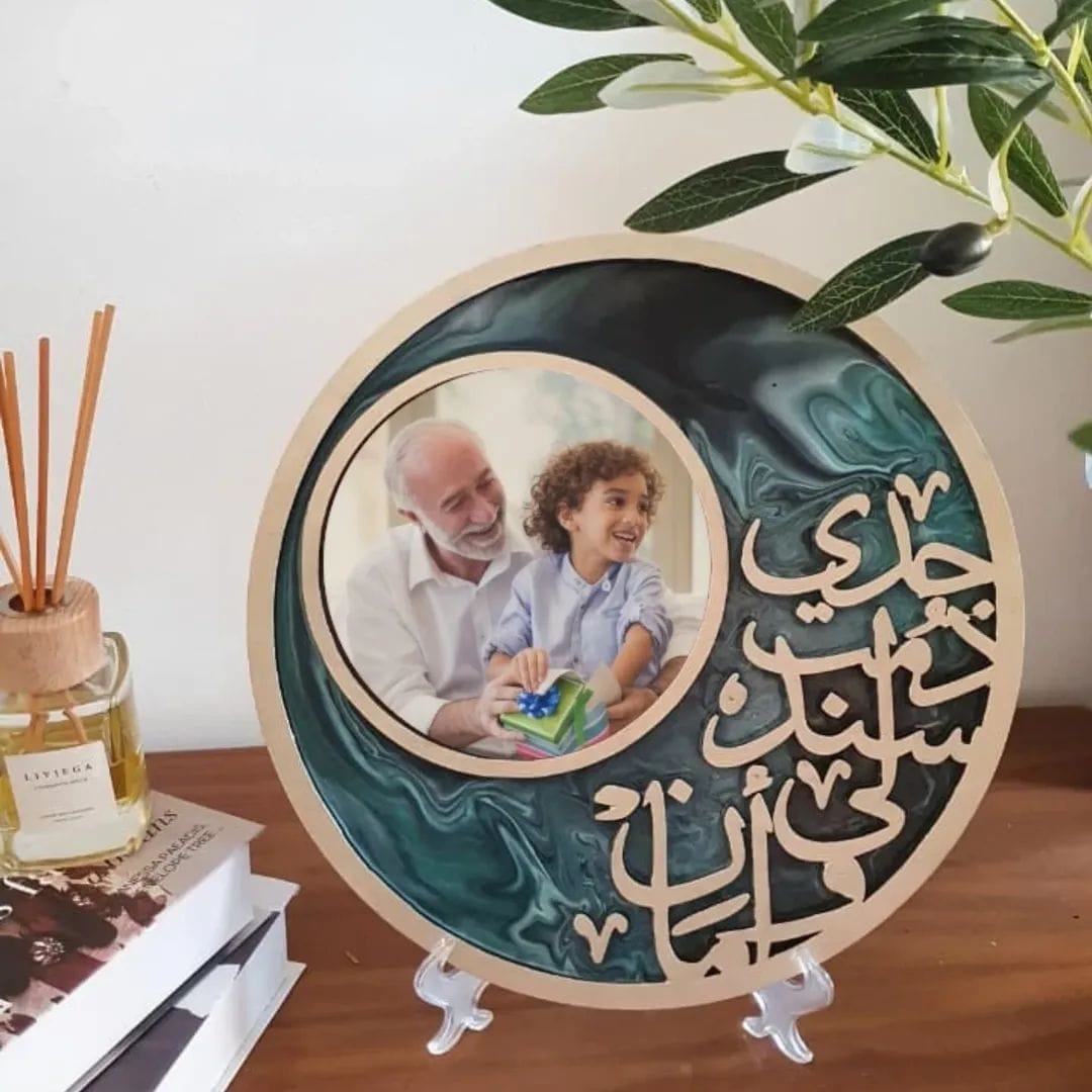 Gedy Frame