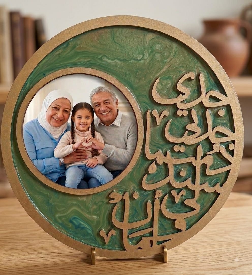 Gedy & Gedety Frame