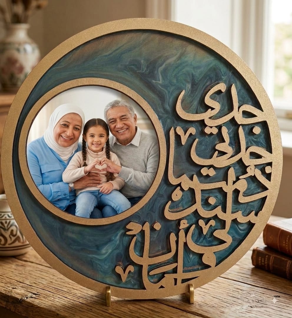 Gedy & Gedety Frame