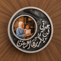 Grandmother Frame