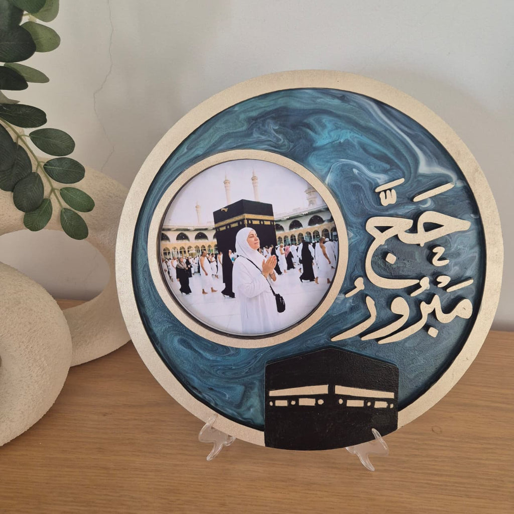 Hajj Mabroor Frame