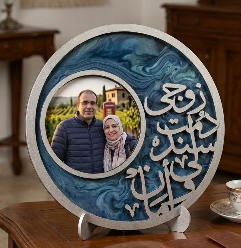 Husband Frame