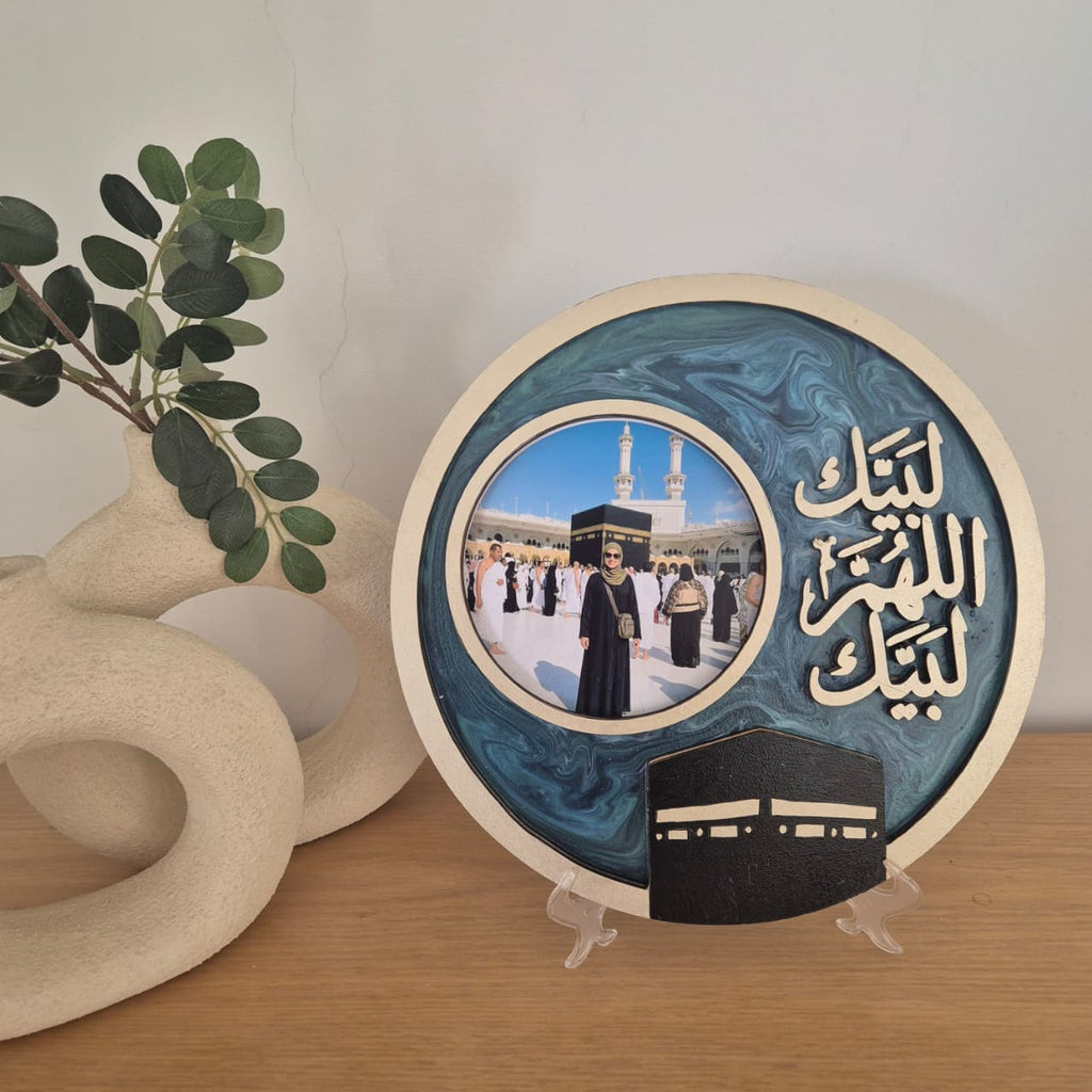 Labbaik Allahumma Labbaik Frame