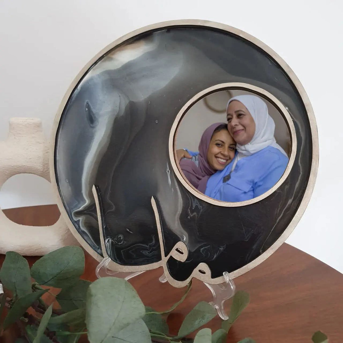 Mama Frame