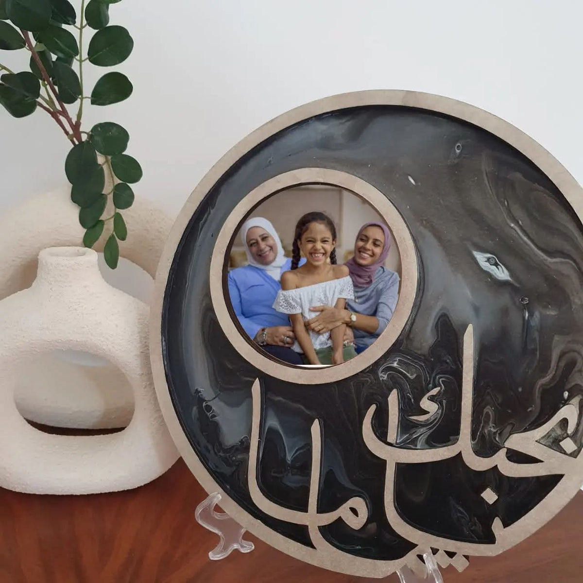 Mom, I Love You Frame