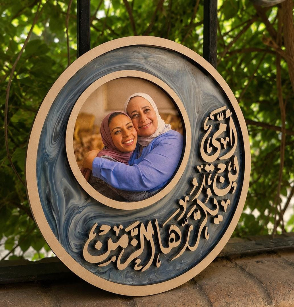 Mother's Frame