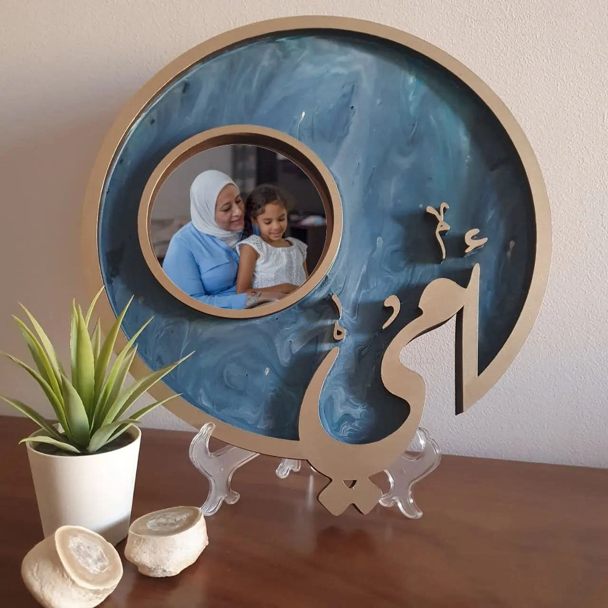 Ommy Frame