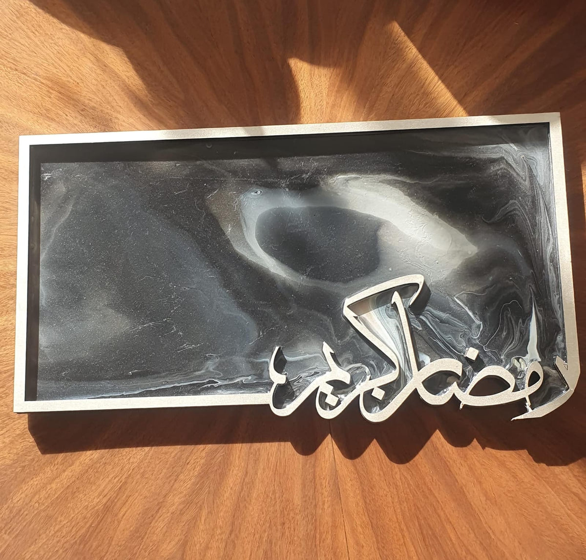 Ramadan Kareem Tray