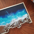 Sea Lover Tray