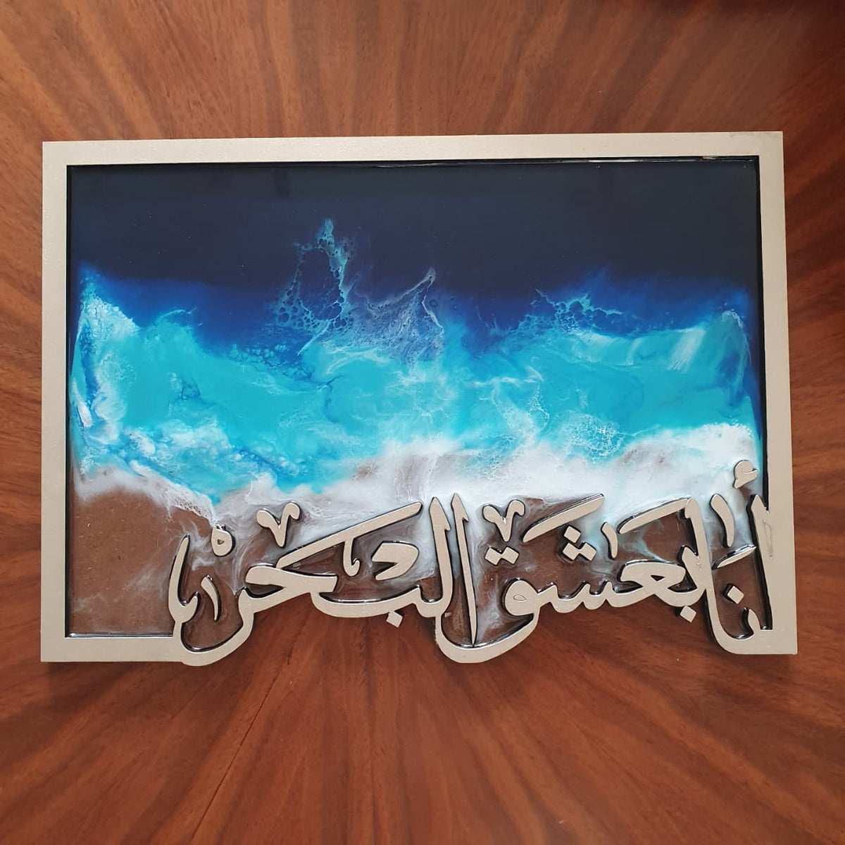 Sea Lover Tray