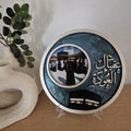 Umrah Frame